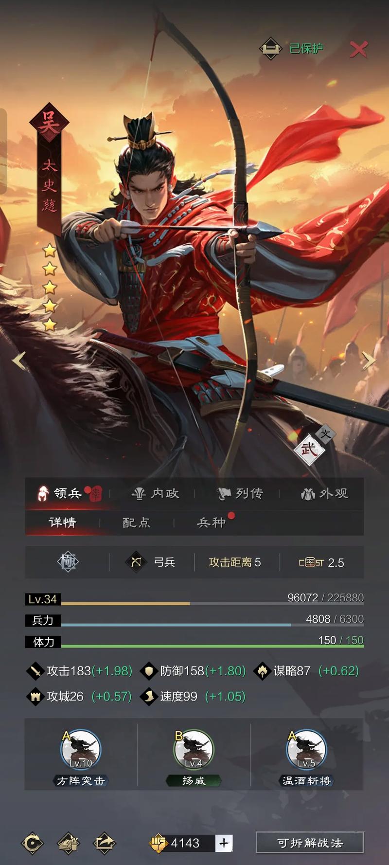 率土之滨,建设狂潮即将席卷而来——打造你的梦幻城池,铸就无上荣耀!