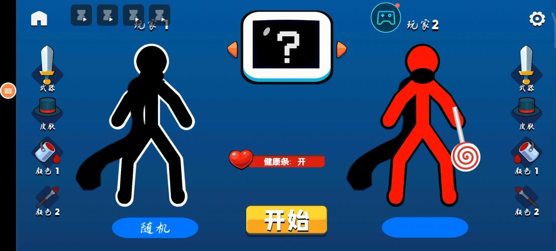 激斗火柴人最新版震撼来袭!火柴人系列游戏的巅峰之作,不容错过!