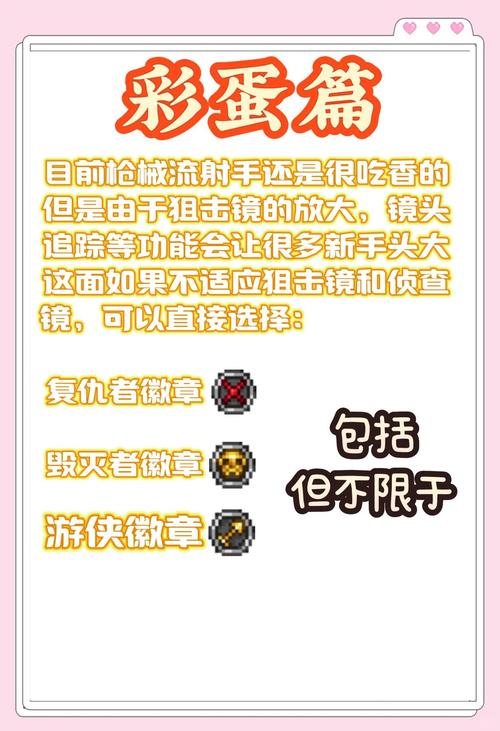 泰拉瑞亚吹箭筒,详尽获取攻略与卓越性能全解析,探索趣味新玩法!