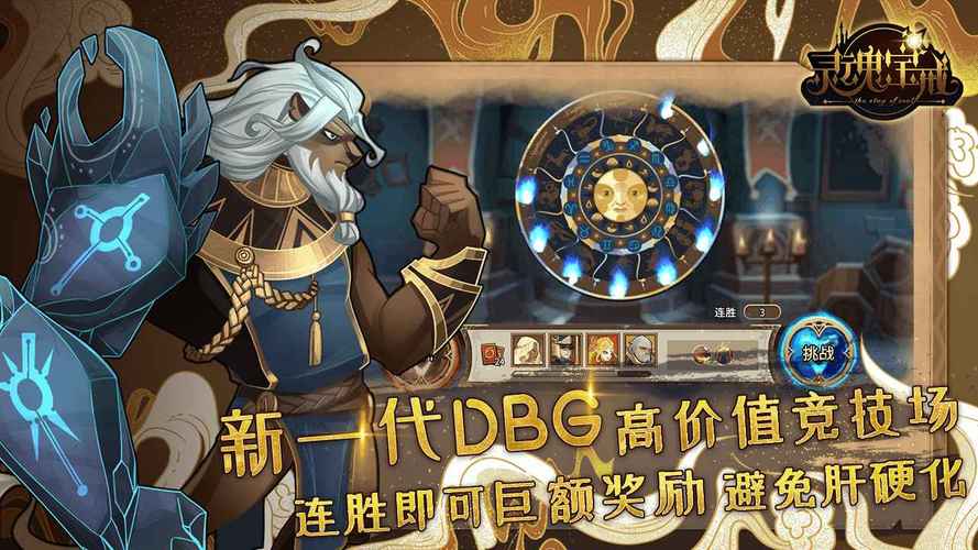 灵魂宝戒隐藏魂获取全攻略及趣味玩法介绍