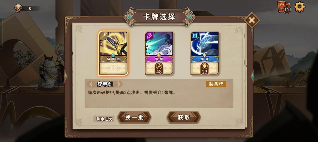 灵魂宝戒隐藏魂获取全攻略及趣味玩法介绍