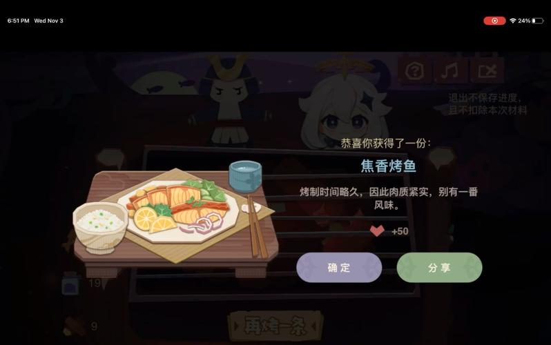 原神新增生活玩法,焦香烤鱼秘制配方大揭秘,探索美食与冒险的双重乐趣!