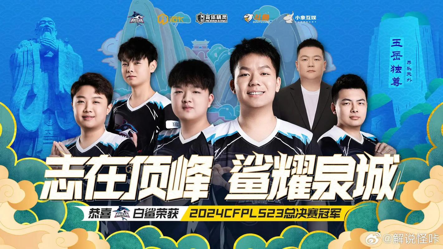 CF手游直播热门平台揭秘,白鲨斗鱼直播间精彩纷呈