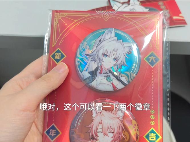 崩坏，星穹铁道肯德基联动预约全攻略，趣味玩法大揭秘！