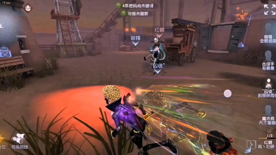第五人格强力冲刺,前锋高阶攻略震撼来袭,解锁全新玩法乐趣!