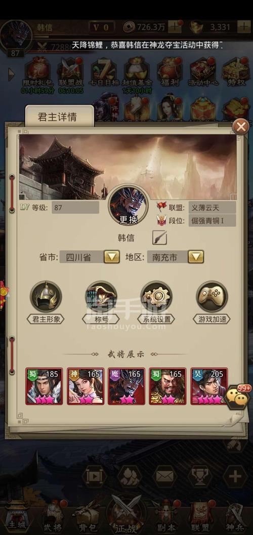 神魔三国志身份转换系统深度剖析,机制、特点及趣味玩法影响