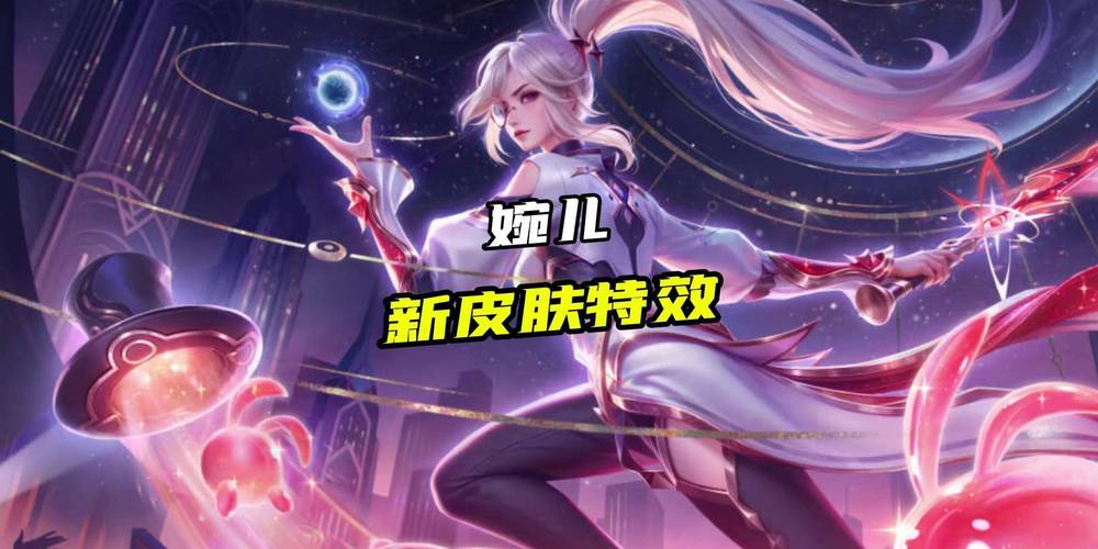 王者荣耀婉儿用笔挑战极限,笔墨飞舞,展现非凡操作新纪元