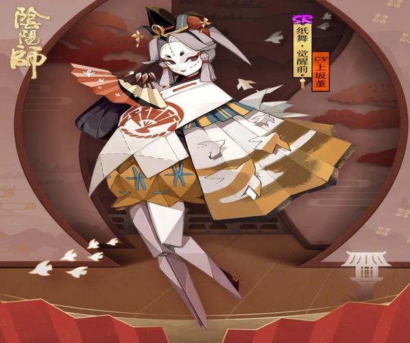 阴阳师手游深度解析，二口女伤害分析与趣味玩法探索