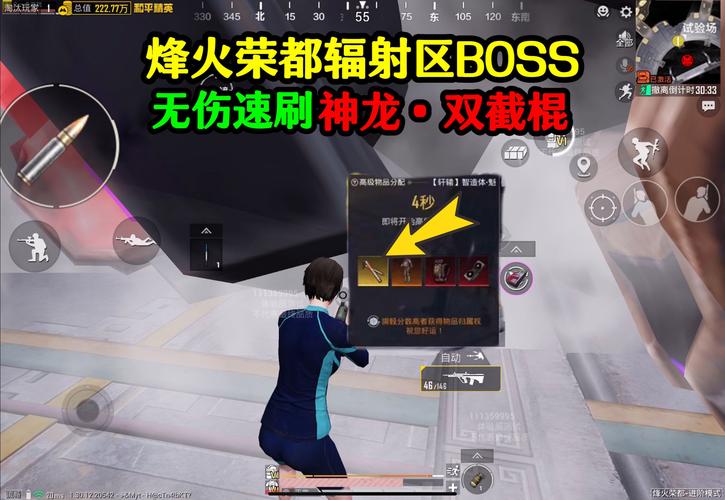 和平精英金刚模式全攻略，震撼玩法一览，带你领略战斗新纪元！