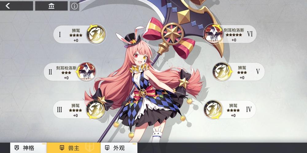 解神者X2新手攻略，游戏前期玩法全揭秘，助你快速成长！
