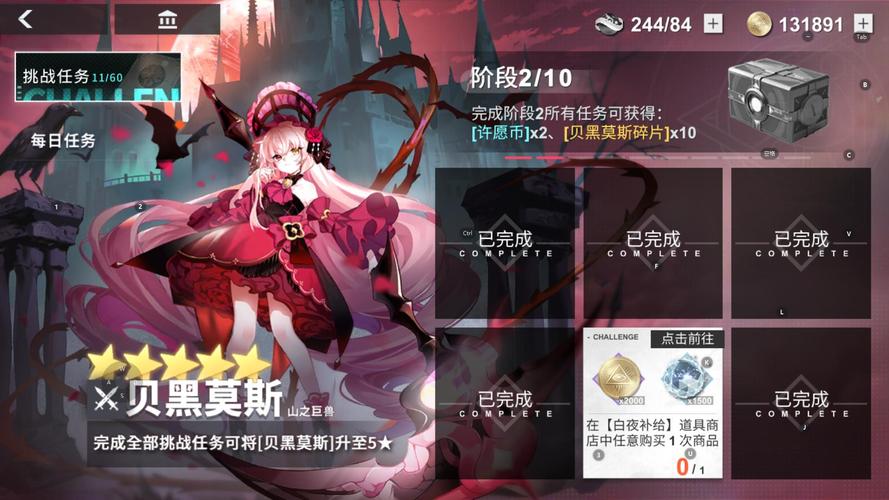 解神者X2新手攻略,游戏前期玩法全揭秘,助你快速成长!