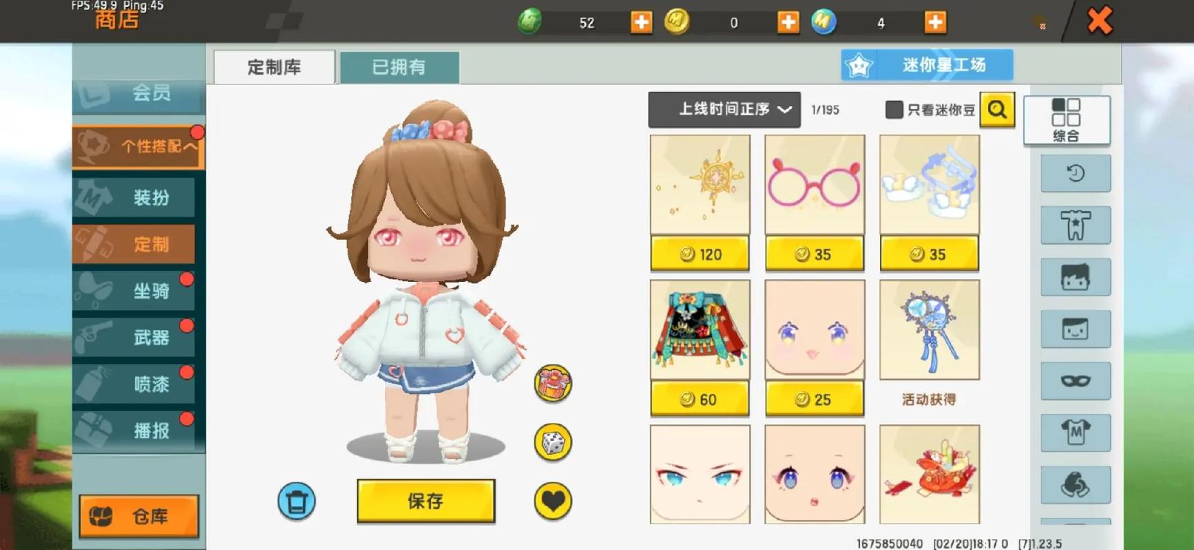 迷你世界一键解锁皮肤秘籍大公开,探索无限创意的沙盒世界!