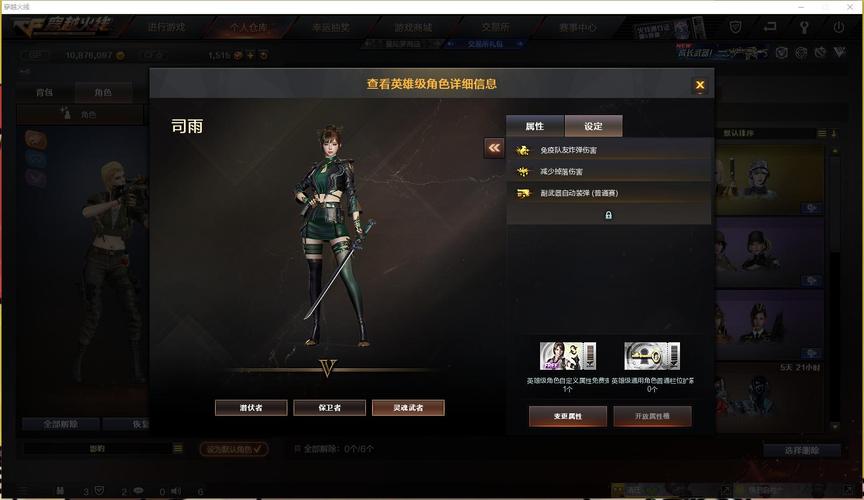 穿越火线手游王者之啸横劈技能震撼登场,主宰战场荣耀对决谁主沉浮?