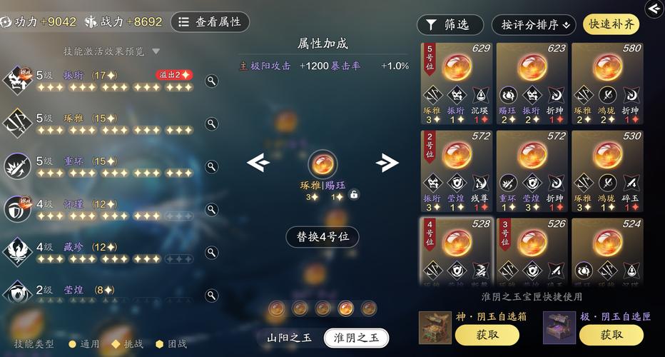 天涯明月刀手游微信一区全揭秘，长生剑等你来战！