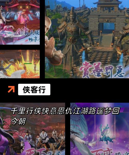 神雕侠侣OL，经典重温，重磅归来手游资讯全解析