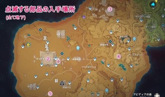原神闪烁零件获取攻略全解析，轻松搜集零件，点燃冒险激情之旅
