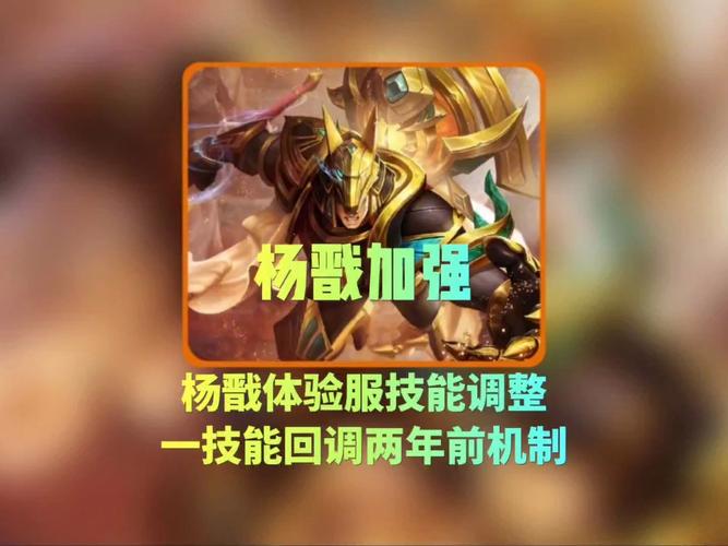 王者荣耀逆转乾坤技能深度解析,杨戬的收割艺术