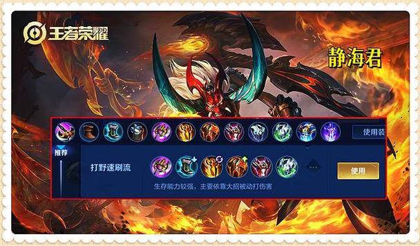 王者荣耀典韦六神装深度攻略,铸就战场不败神话,解锁趣味新玩法