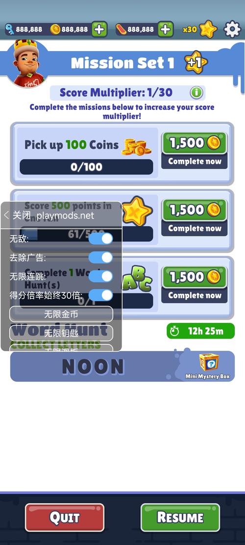 矢量跑酷2内置MOD菜单版，极致畅快跑酷新体验，等你来挑战！