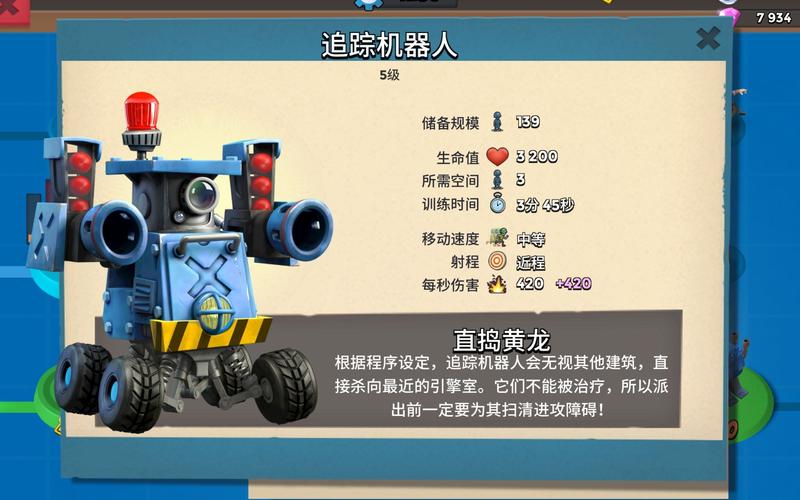 海岛奇兵登陆舰升级数据详解,解锁强大战力,探索无限可能!