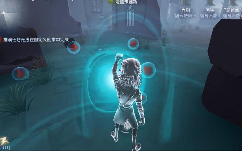 第五人格替换技能特效全解析，打造你的专属战斗风格