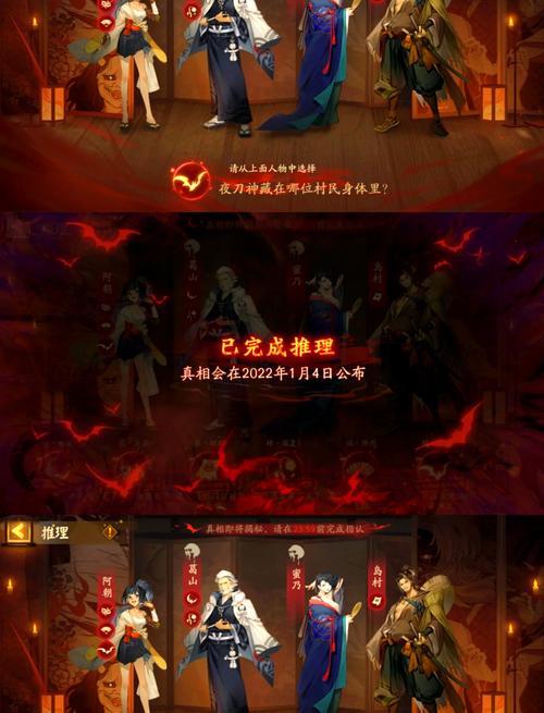 阴阳师，秘境书生传手游资讯——揭秘阴阳师神秘妖怪书生，探寻千年传说背后的故事