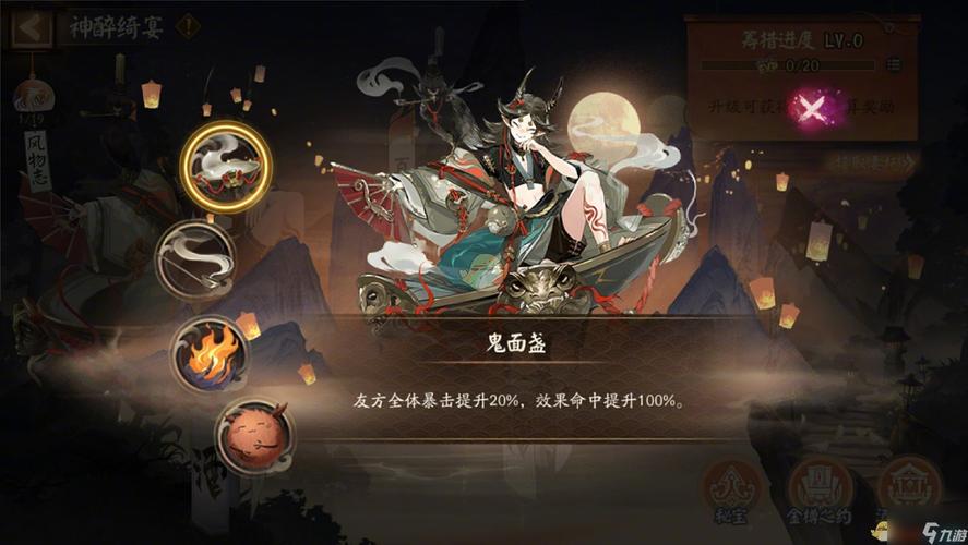 阴阳师,秘境书生传手游资讯——揭秘阴阳师神秘妖怪书生,探寻千年传说背后的故事