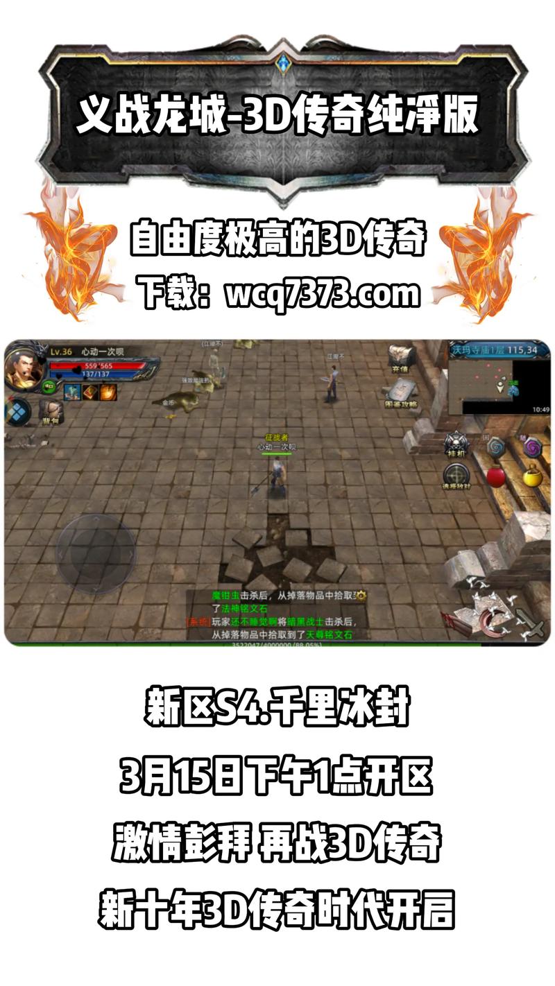 疯狂世界，魔幻内购版震撼发布，全新RPG战斗手游等你来战！