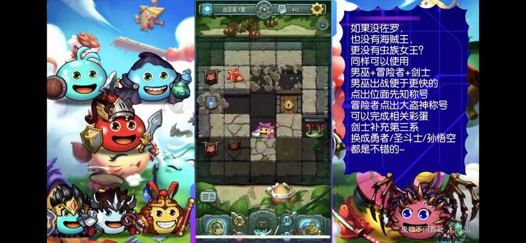 不思议迷宫德古拉城堡爬高攻略,解锁无尽挑战,探索吸血鬼传说