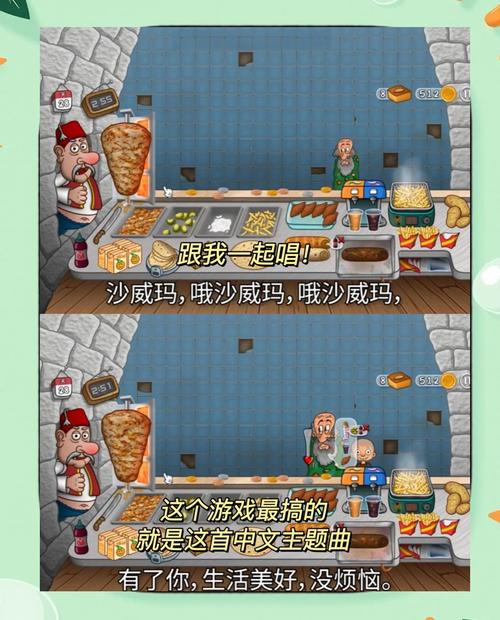 沙威玛传奇广告关闭攻略，畅享纯净游戏之旅及趣味玩法揭秘