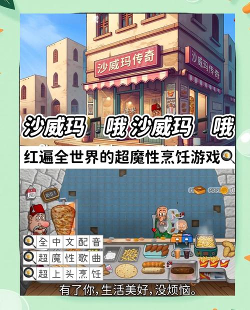 沙威玛传奇广告关闭攻略,畅享纯净游戏之旅及趣味玩法揭秘