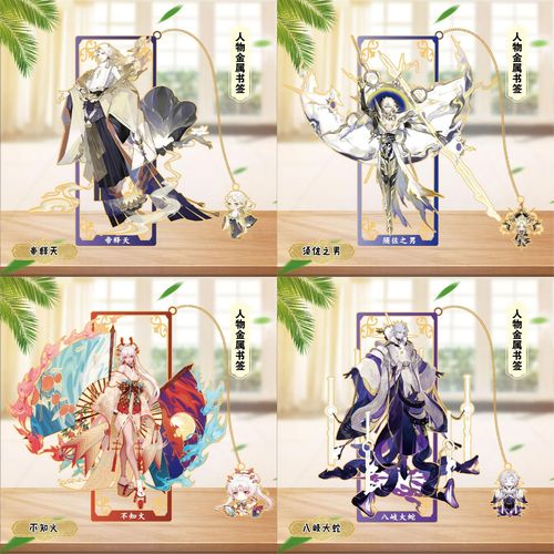 阴阳师SP八岐大蛇技能全解析与趣味玩法攻略