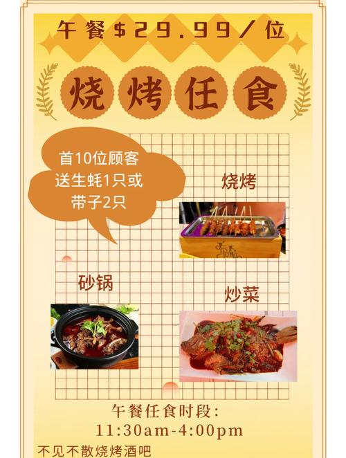 进淄赶烤手游下载,沉浸式模拟经营烧烤盛宴,点燃你的创业热情!