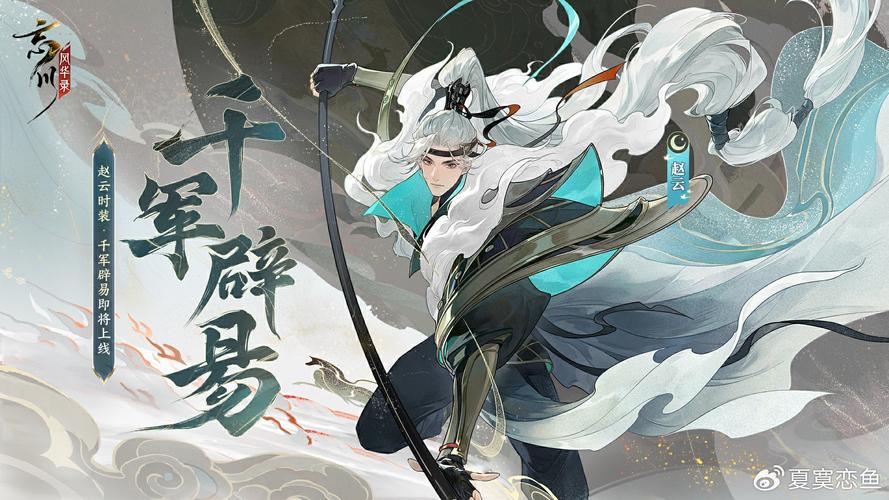 忘川风华录第四章文物探寻攻略及趣味玩法介绍