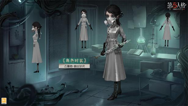 第五人格珍宝皮肤震撼上架，全新玩法等你来探索！