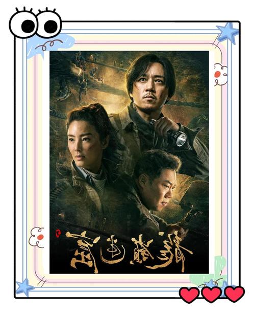 鬼吹灯圣泉寻踪手游震撼发布,探寻神秘古墓,揭秘作者天下霸唱笔下的奇幻世界