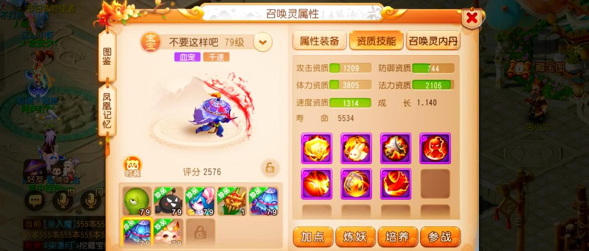 梦幻西游手游深度解析，幽灵娃娃图鉴全攻略，揭秘其独特魅力与战斗优势