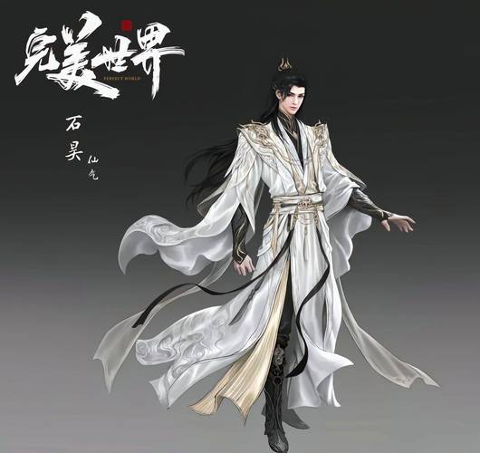 完美世界，异域不朽之王震撼登场，探索不朽传奇的奇幻之旅