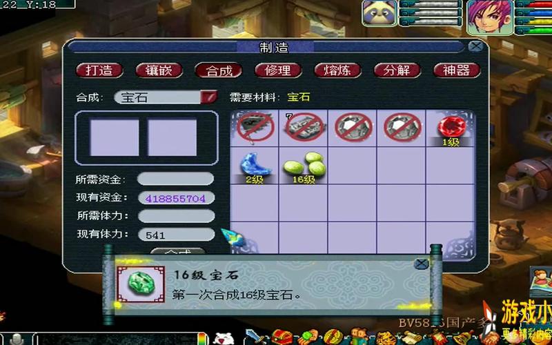 梦幻西游手游灵饰分解揭秘，星辉石获取攻略及趣味玩法大放送
