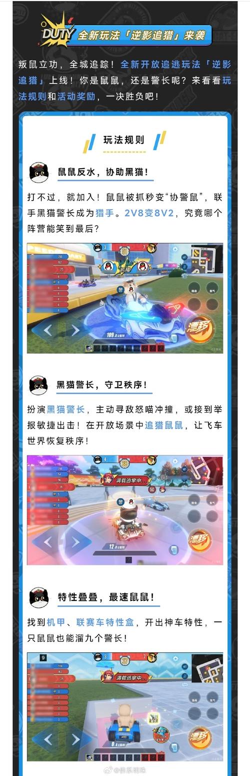 QQ飞车手游25元解锁永久沧海攻略及趣味玩法详解
