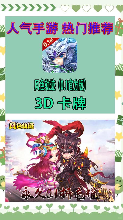 卡片神偷,策略与智斗并存的卡牌对战手游震撼上线!