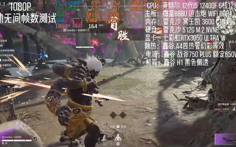3050显卡流畅助力，探索永劫无间武侠竞技新世界