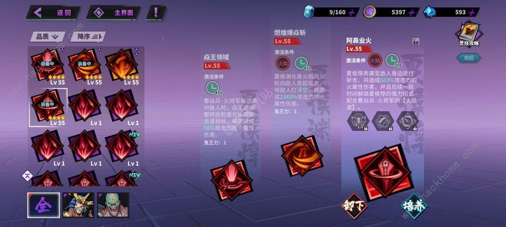 镇魂街，天生为王手游最高等级揭秘及趣味玩法介绍