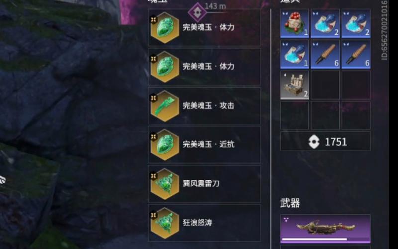 永劫无间体力魂玉深度解析,增强生存,逆转战局!
