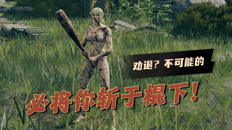 艾尔登法环手游联机互动全攻略，共享与丢失物品的奥秘及趣味玩法揭秘
