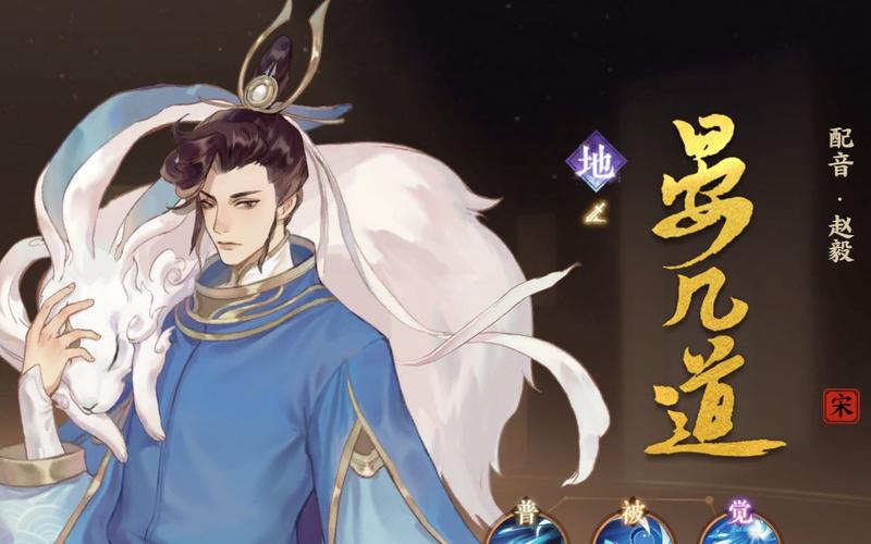 忘川风华录晏几道灵器搭配全攻略,解锁独特玩法,打造最强辅助!
