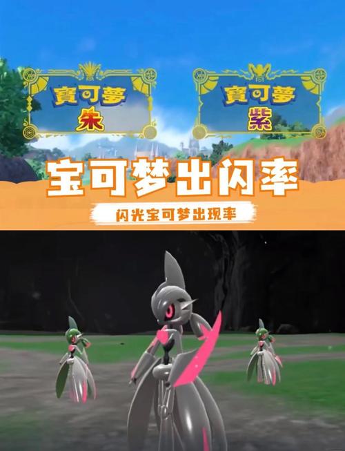 口袋妖怪复刻闪光雷吉奇卡斯最强配招攻略,从入门到精通的奇妙之旅