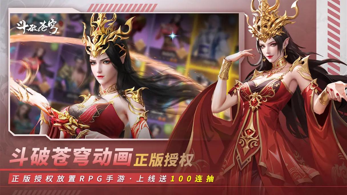 斗破苍穹手游2025年斗气双修新玩法大揭秘,高效传功攻略与热门技巧深度解析