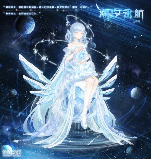 闪耀暖暖，潮汐漫游外观及特效深度解析，探索梦幻海域新玩法