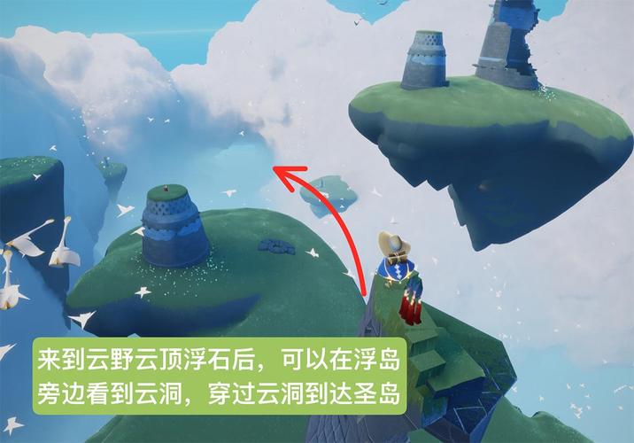 光遇云顶浮石秘境盛大开启，解锁未知惊喜，揭秘奇幻之旅的无限可能